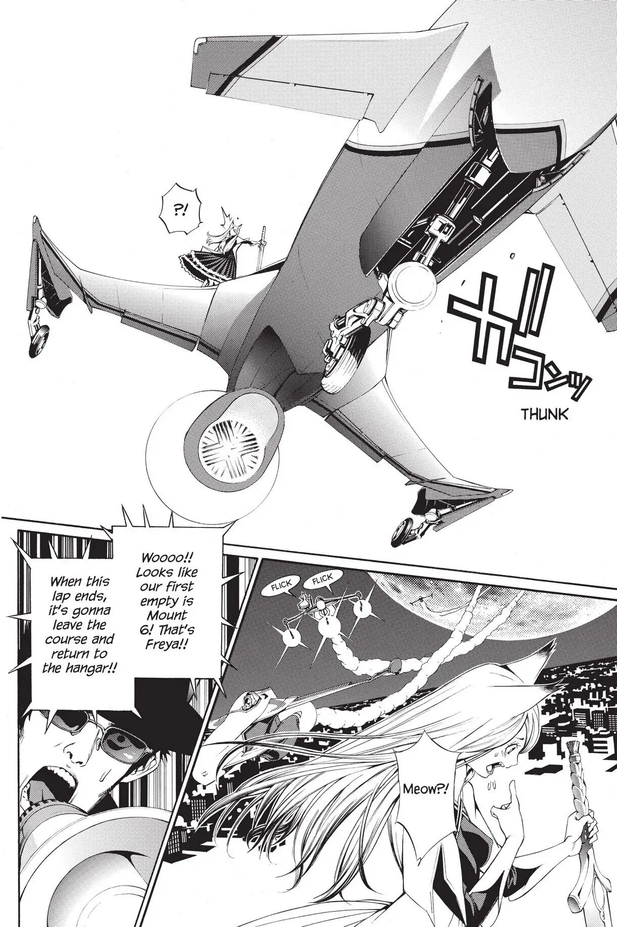 Air Gear Chapter 249 image 14